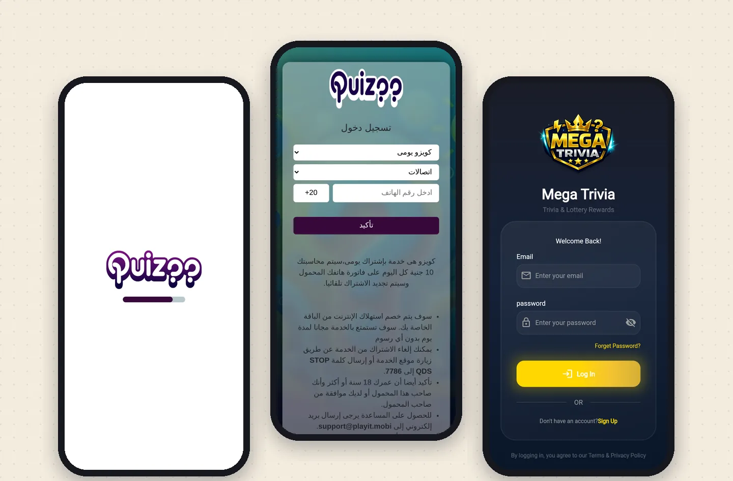 الصفحة الرئيسية لموقع Quizoo